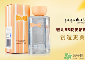 玻兒屬于什么檔次？玻兒是哪個(gè)國(guó)家的牌子？