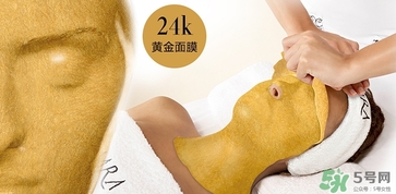 casmara卡蔓黃金面膜怎么樣？卡曼黃金面膜好用嗎？