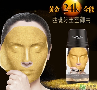 卡曼面膜哪款好？casmara卡蔓卡曼黃金面膜不同顏色功效