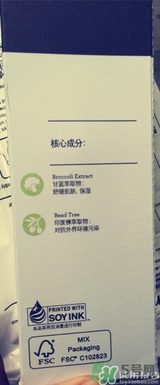 primera芙莉美娜孕婦可以用嗎？芙莉美娜是孕婦專用的嗎？