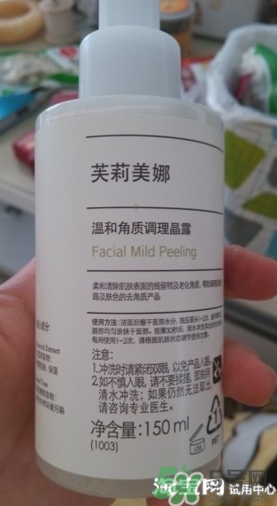 芙莉美娜去角質(zhì)怎么用？芙莉美娜去角質(zhì)凝露使用方法