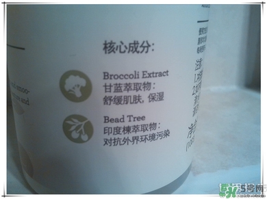 芙莉美娜怎么樣？primera芙莉美娜護(hù)膚品好用嗎？