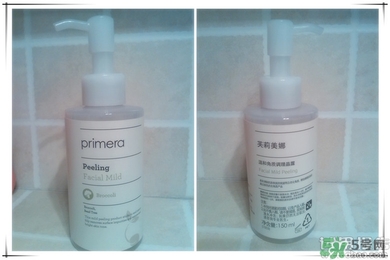 芙莉美娜怎么樣？primera芙莉美娜護(hù)膚品好用嗎？