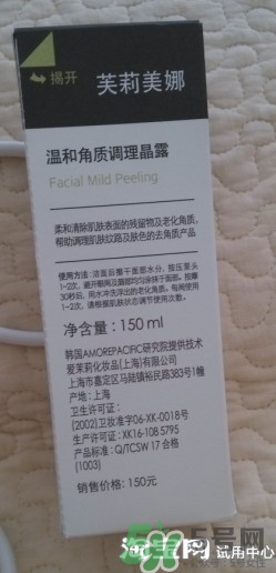 芙莉美娜去角質(zhì)怎么用？芙莉美娜去角質(zhì)凝露使用方法