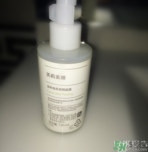 primera芙莉美娜孕婦可以用嗎？芙莉美娜是孕婦專用的嗎？