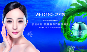 水密碼適合什么年齡？水密碼適合多大年齡？