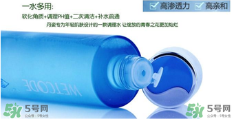 水密碼美容液怎么用？水密碼美容液的正確使用方法