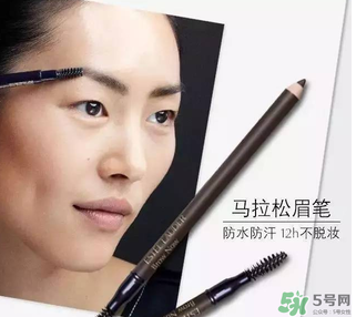 雅詩蘭黛馬拉松眉筆多少錢？雅詩蘭黛馬拉松眉筆專柜價格