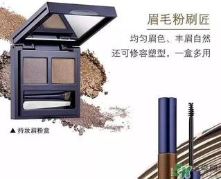 雅詩蘭黛馬拉松眉筆多少錢？雅詩蘭黛馬拉松眉筆專柜價格