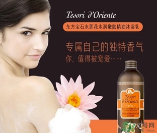 tesori d oriente東方寶石是什么牌子？東方寶石是什么檔次？