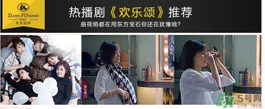 東方寶石沐浴露哪個(gè)味道好聞？tesori d oriente東方寶石哪個(gè)味道好聞？