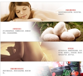 東方寶石身體乳怎么用？東方寶石身體乳使用方法