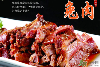吃兔肉有什么禁忌嗎？兔肉和什么相克？
