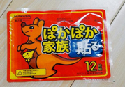 經(jīng)痛能貼暖寶寶嗎？貼暖寶寶對(duì)痛經(jīng)有用嗎？