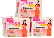 產后可以用普通衛(wèi)生巾嗎？產婦專用衛(wèi)生巾和普通衛(wèi)生巾的區(qū)別