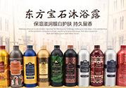 tesori d oriente東方寶石是什么牌子？東方寶石是什么檔次？