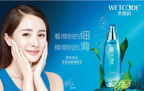 水密碼適合什么年齡？水密碼適合多大年齡？