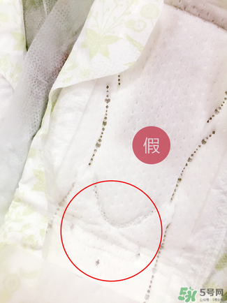貴愛(ài)娘衛(wèi)生巾真假辨別圖_貴愛(ài)娘衛(wèi)生巾真假對(duì)比