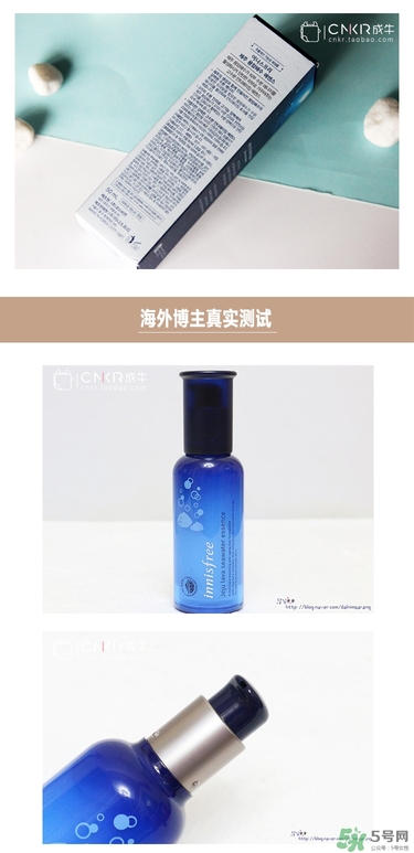 悅詩(shī)風(fēng)吟熔巖海水精華怎么用？悅詩(shī)風(fēng)吟熔巖海水精華使用方法