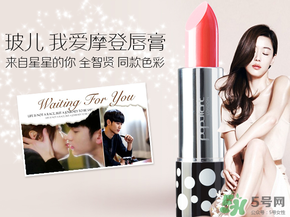 玻兒彩妝怎么樣？玻兒彩妝屬于什么檔次的？
