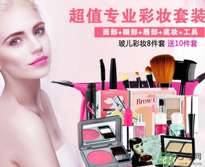 玻兒彩妝怎么樣？玻兒彩妝屬于什么檔次的？