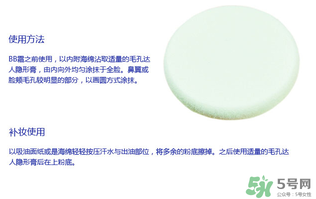 玻兒毛孔達(dá)人隱形膏怎么樣？玻兒毛孔達(dá)人隱形膏怎么用？