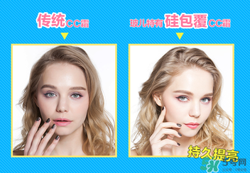 玻兒救救我氣墊CC霜怎么樣？玻兒救救我氣墊CC霜好用嗎？