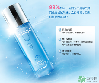 水密碼美容液多少錢？水密碼美容液專柜價格