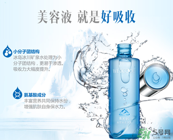 水密碼美容液多少錢？水密碼美容液專柜價格