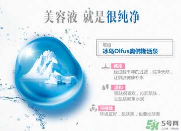 水密碼美容液多少錢？水密碼美容液專柜價格