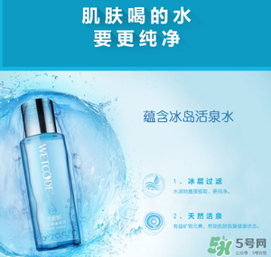 水密碼美容液是爽膚水嗎？水密碼美容液是干嘛的？