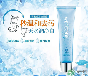 水密碼潔膚晶露怎么用？水密碼潔膚晶露用法