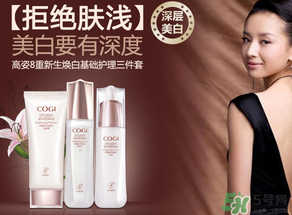 高姿適合什么年齡？高姿適合哪個(gè)年齡段？