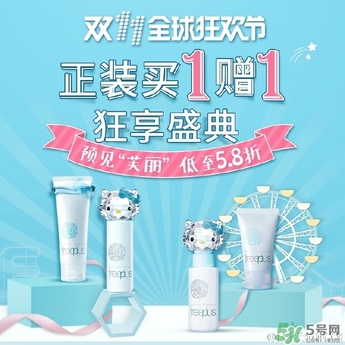 芙麗芳絲kitty限量版多少錢(qián)？freeplus芙麗芳絲hello kitty套盒價(jià)格