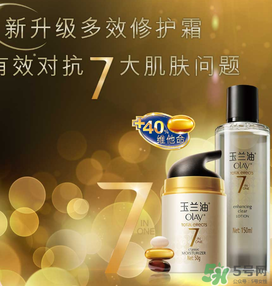 玉蘭油是哪個國家的品牌？olay是哪個國家的？