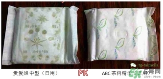 貴愛(ài)娘衛(wèi)生巾真假辨別圖_貴愛(ài)娘衛(wèi)生巾真假對(duì)比