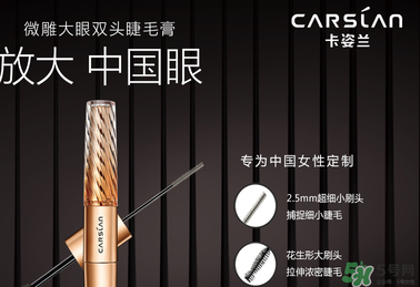 瑪麗黛佳和卡姿蘭哪個好？卡姿蘭和瑪麗黛佳哪個好？