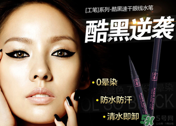 瑪麗黛佳和卡姿蘭哪個好？卡姿蘭和瑪麗黛佳哪個好？