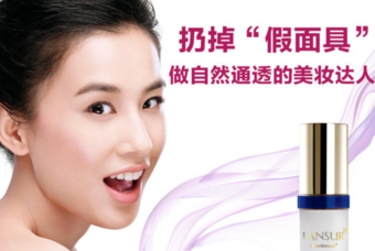 蘭瑟是哪個國家的品牌？蘭瑟是幾線品牌？