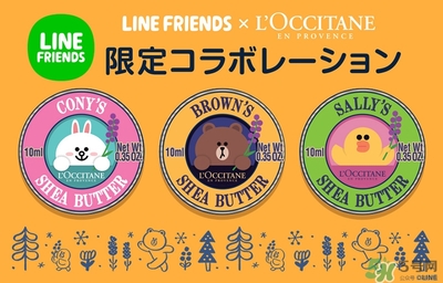 line friends歐舒丹護手霜多少錢？line歐舒丹合作護手霜價格