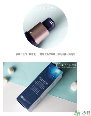悅詩(shī)風(fēng)吟熔巖海水精華怎么用？悅詩(shī)風(fēng)吟熔巖海水精華使用方法