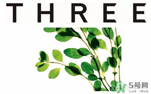 three是什么牌子？three是什么檔次？