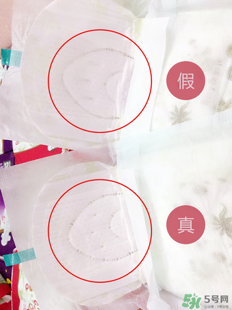 貴愛(ài)娘衛(wèi)生巾真假辨別圖_貴愛(ài)娘衛(wèi)生巾真假對(duì)比