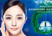水密碼護膚品怎么樣？水密碼面護膚品有激素嗎？