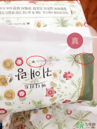 貴愛(ài)娘衛(wèi)生巾真假辨別圖_貴愛(ài)娘衛(wèi)生巾真假對(duì)比