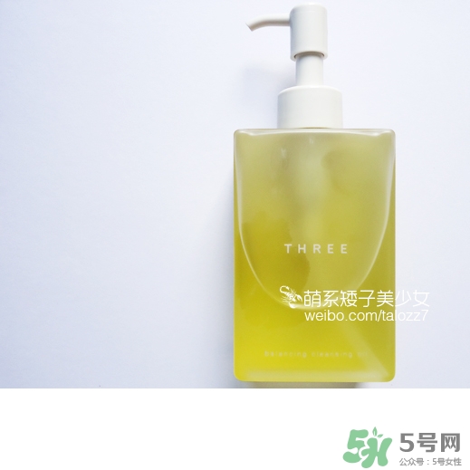 three卸妝油怎么用？three卸妝油用法