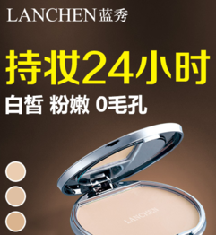 藍秀適合什么年齡階段？藍秀適合哪個年齡段？