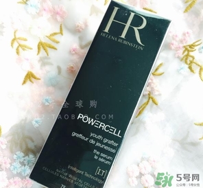 赫蓮娜綠寶瓶多少錢？赫蓮娜綠寶瓶專柜價格