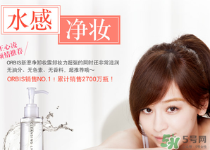 obris是什么牌子？奧蜜思在日本口碑好嗎？
