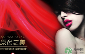 瑪麗黛佳和美寶蓮哪個好？美寶蓮和瑪麗黛佳哪個好？